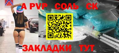 стафф Донской