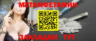 стафф Донской