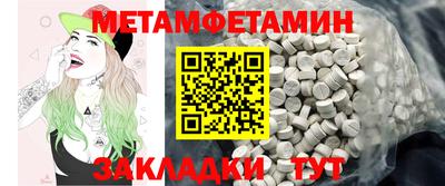 меф Берёзовский