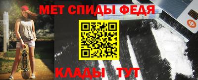 спайс Бийск