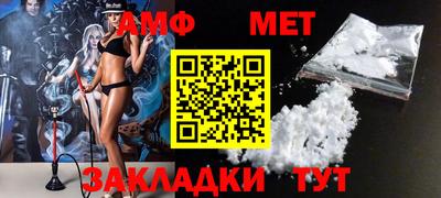 спайс Бийск