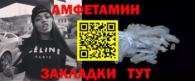 сатива Донецк
