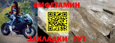 сатива Донецк