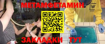 стафф Донской