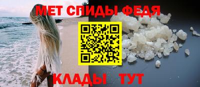 сатива Донецк