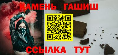 спайс Бийск