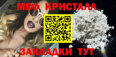 спайс Бийск