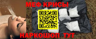 спайс Бийск