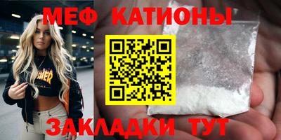 сатива Донецк