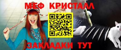 сатива Донецк