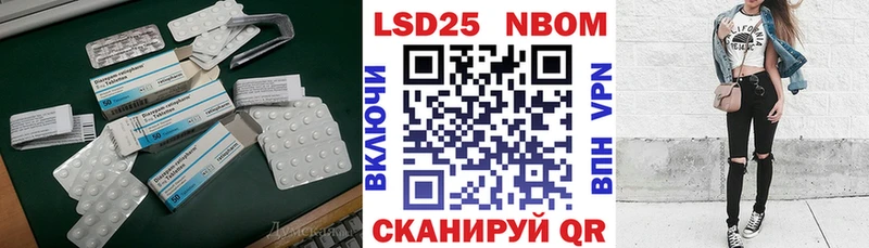 ЛСД экстази кислота Майкоп