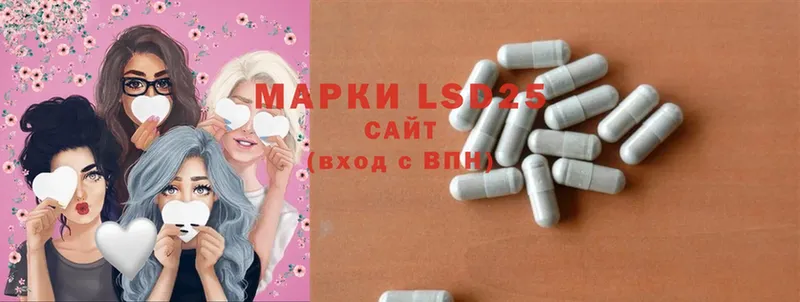 где купить   Майкоп  LSD-25 экстази ecstasy 