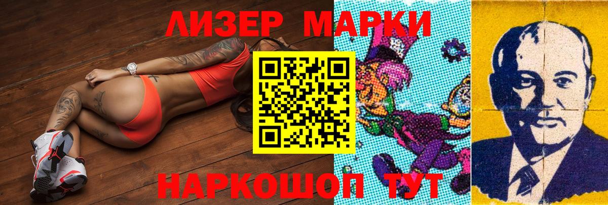 Лсд 25 экстази кислота  Вход с VPN  Лсд 25 экстази ecstasy  Майкоп 