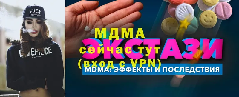 наркошоп  Майкоп  МДМА кристаллы 