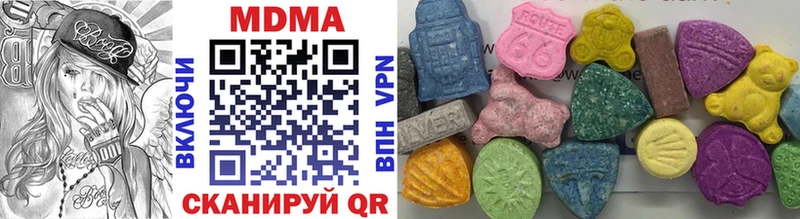 MDMA Molly  это официальный сайт  Майкоп 