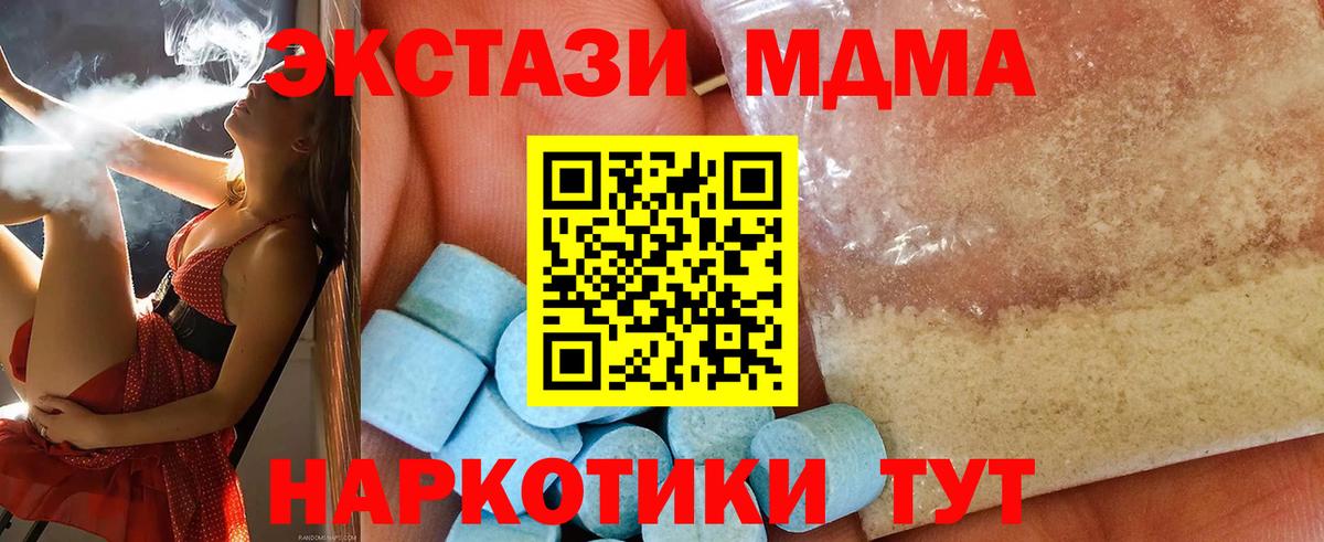 Меф МЯУ МЯУ   COCAIN  Меф МЯУ МЯУ кристаллы  КОКАИН  Майкоп  Конопля  ГАШИШ  Продажа наркотиков  ТГК 