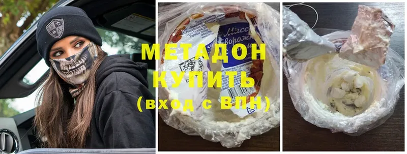 Метадон кристалл  где купить   Майкоп 