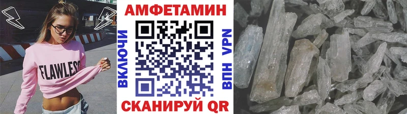 Метамфетамин Декстрометамфетамин 99.9%  блэк спрут ТОР  даркнет официальный сайт  Майкоп 