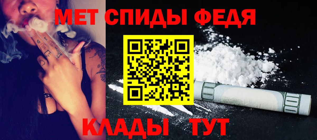 Майкоп  Метамфетамин винт  Вход с VPN 