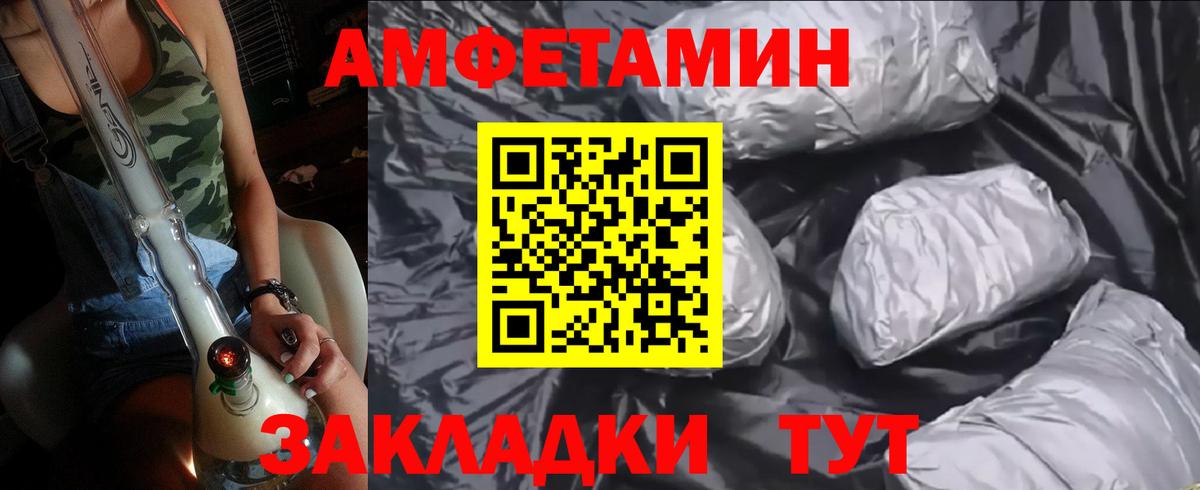 COCAIN  МАРИХУАНА  Купить наркотик  Вход с VPN  ГЕРОИН  A-PVP СК   Майкоп  ГАШИШ  Меф  
