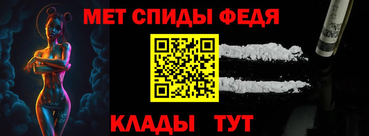 МЕТАМФЕТАМИН винт Майкоп