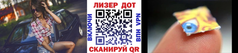 blacksprut сайт  где можно купить наркотик  Майкоп  Марки N-bome 1500мкг 