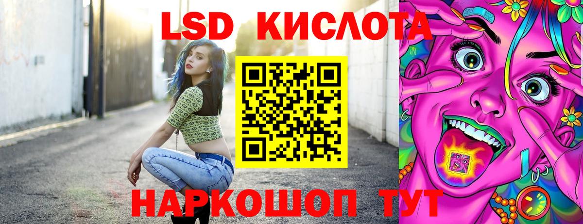 Наркотические марки 1500мкг  Вход с VPN  Майкоп 