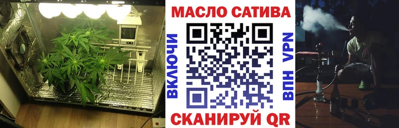 Дистиллят ТГК вейп с тгк  Майкоп 