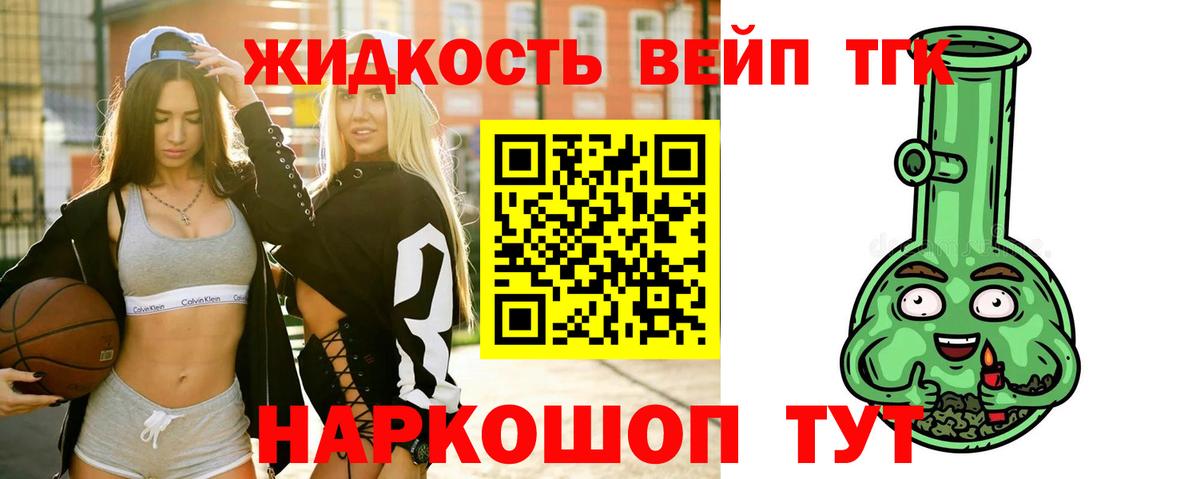 Гашиш Майкоп