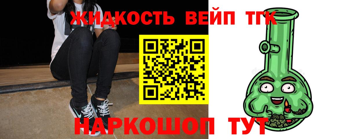 цена   Дистиллят ТГК гашишное масло  Майкоп  ТГК вейп 