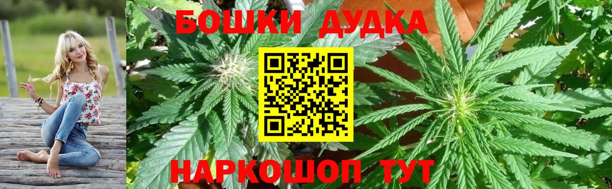 Бошки Шишки сатива  МАРИХУАНА Bruce Banner  Майкоп  Марихуана OG Kush 