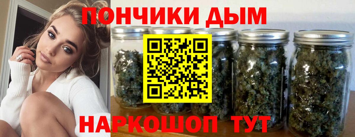 Майкоп  Каннабис SATIVA & INDICA  Марихуана White Widow  Вход с VPN  МАРИХУАНА OG Kush 